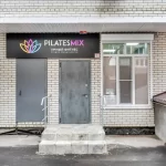 Занятия йогой, фитнесом в спортзале Студия PilatesMIX Ростов-на-Дону