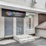 Занятия йогой, фитнесом в спортзале Студия PilatesMIX Ростов-на-Дону