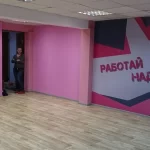 Занятия йогой, фитнесом в спортзале Студия танца и фитнеса Just Do IT Красноярск