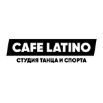 Спортивный клуб Студия танца и спорта Cafe Latino