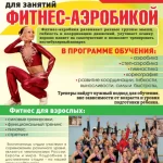 Занятия йогой, фитнесом в спортзале Студия VitaFitness Лобня