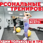 Занятия йогой, фитнесом в спортзале Studio Weight Reduction Москва