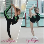 Занятия йогой, фитнесом в спортзале Ступени Видное