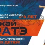 Занятия йогой, фитнесом в спортзале Свердловская Областная Федерация Киокушин каратэ Екатеринбург
