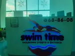 Спортивный клуб Swim time