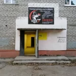 Занятия йогой, фитнесом в спортзале Таэко-клуб Левшино Пермь