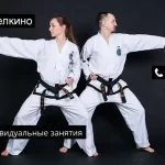 Занятия йогой, фитнесом в спортзале Taekwon-do Itf Москва