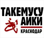 Спортивный клуб Такемусу-Айки Пашковский