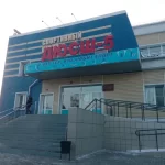 Занятия йогой, фитнесом в спортзале Тамархан Улан-Удэ