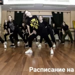 Занятия йогой, фитнесом в спортзале Танцбург Балашиха