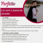 Занятия йогой, фитнесом в спортзале Танцевально-спортивный клуб Перфетто Нефтеюганск