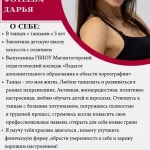 Занятия йогой, фитнесом в спортзале Танцевально-спортивный клуб Перфетто Нефтеюганск