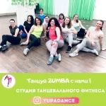 Занятия йогой, фитнесом в спортзале Танцевальный фитнес YuPaDance Санкт-Петербург