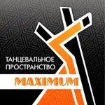 Спортивный клуб Танцевальный клуб Максимум