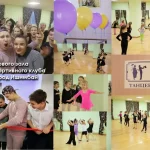 Занятия йогой, фитнесом в спортзале Танцуй Ялта
