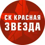 Спортивный клуб Tennis Star