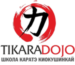 Спортивный клуб Тикара Додзё