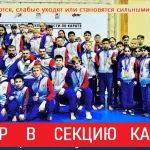 Занятия йогой, фитнесом в спортзале Титул Москва