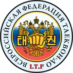 Спортивный клуб Тхэквондо Итф