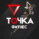 Занятия йогой, фитнесом в спортзале Точка Фитнес Санкт-Петербург
