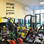 Занятия йогой, фитнесом в спортзале Точка спорта Москва