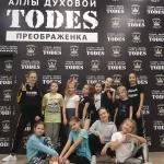 Занятия йогой, фитнесом в спортзале То-дэ Нижний Новгород