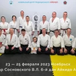 Занятия йогой, фитнесом в спортзале Томское отделение Сибирской Ассоциации Айкидо Томск