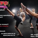 Занятия йогой, фитнесом в спортзале Tonus home Красноярск