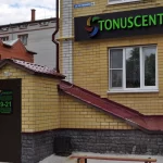 Занятия йогой, фитнесом в спортзале Тонус центр Чебаркуль