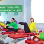 Занятия йогой, фитнесом в спортзале Тонус-клуб Челябинск