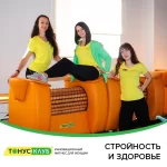 Занятия йогой, фитнесом в спортзале Тонус-клуб Новороссийск