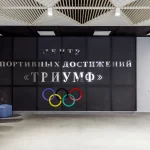 Занятия йогой, фитнесом в спортзале Триумф Ростов-на-Дону
