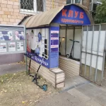 Занятия йогой, фитнесом в спортзале Цдмси Крылья Москва
