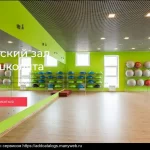 Занятия йогой, фитнесом в спортзале Центр детского творчества Октябрьский Рязань