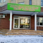 Занятия йогой, фитнесом в спортзале Центр досуга и спорта Талисман Зеленоград
