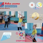 Занятия йогой, фитнесом в спортзале Центр духовно-нравственного воспитания Исток Омск
