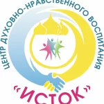 Занятия йогой, фитнесом в спортзале Центр духовно-нравственного воспитания Исток Омск