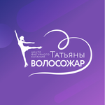 Спортивный клуб Центр фигурного катания Татьяны Волосожар