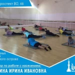 Занятия йогой, фитнесом в спортзале Центр физической культуры, спорта и здоровья Василеостровского района Санкт-Петербург