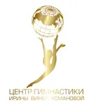 Спортивный клуб Центр гимнастики Ирины Винер - Усмановой
