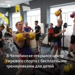 Занятия йогой, фитнесом в спортзале Центр Гиревого Спорта Санкт-Петербург