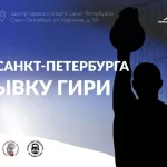 Занятия йогой, фитнесом в спортзале Центр Гиревого Спорта Санкт-Петербург
