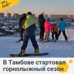 Занятия йогой, фитнесом в спортзале Центр горнолыжного спорта Тамбов