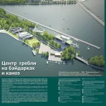 Занятия йогой, фитнесом в спортзале Центр гребли на байдарках и каноэ Воронеж