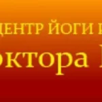Занятия йогой, фитнесом в спортзале Центр Йоги и Аюрведы Доктора Кальяра Ростов-на-Дону
