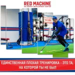 Занятия йогой, фитнесом в спортзале Центр хоккейного развития RED Machine Санкт-Петербург