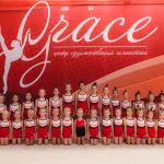 Занятия йогой, фитнесом в спортзале Центр художественной гимнастики Grace Москва