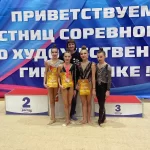 Занятия йогой, фитнесом в спортзале Центр художественной гимнастики Звезды Олимпа Балашиха