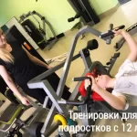 Занятия йогой, фитнесом в спортзале Центр красоты и здоровья Движение Про Кострома