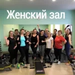 Занятия йогой, фитнесом в спортзале Центр красоты и здоровья Движение Про Кострома